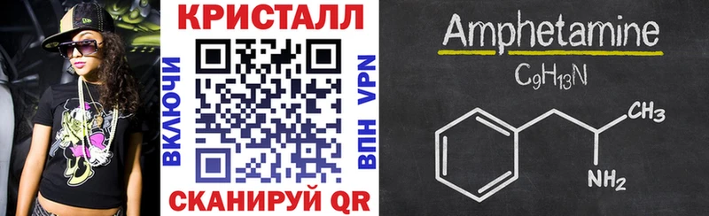 АМФЕТАМИН 98%  хочу   Смоленск 