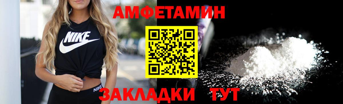 Амфетамин VHQ  Вход с VPN  АМФЕТАМИН  Смоленск 
