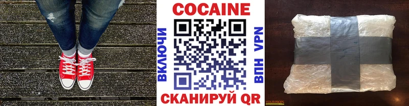 COCAIN Fish Scale  где найти наркотики  Смоленск 