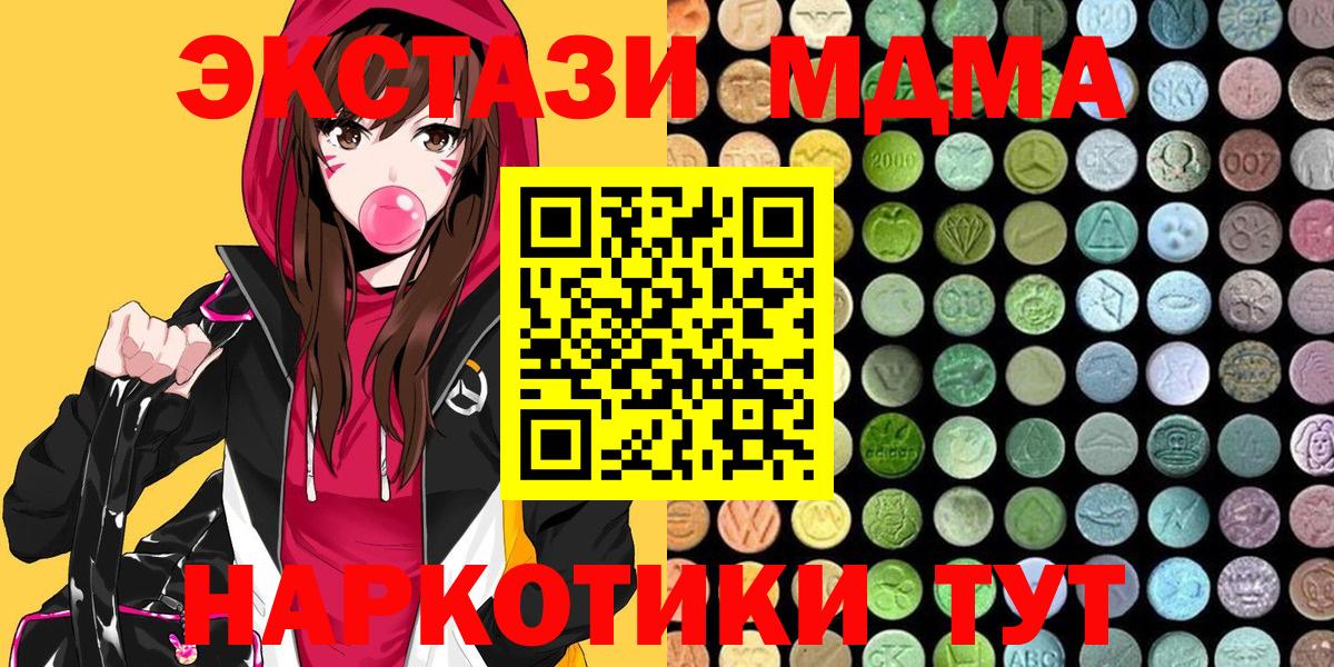 ЭКСТАЗИ louis Vuitton Смоленск