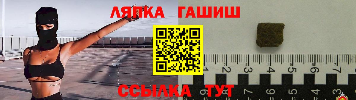 ГАШИШ VHQ Смоленск