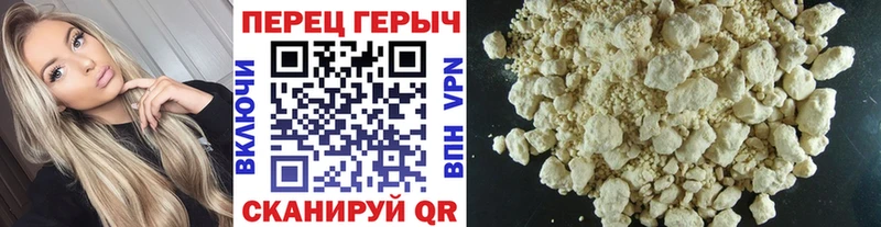 Героин гречка Смоленск