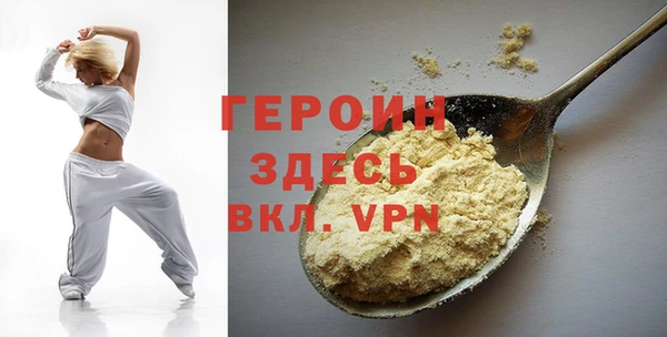 трава Абаза