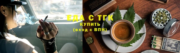 мдма Лагань