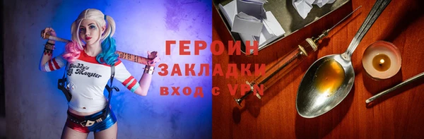 таблы Лабытнанги