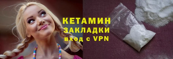 трава Абаза