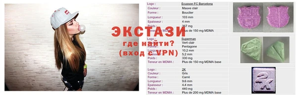 мдма Лагань