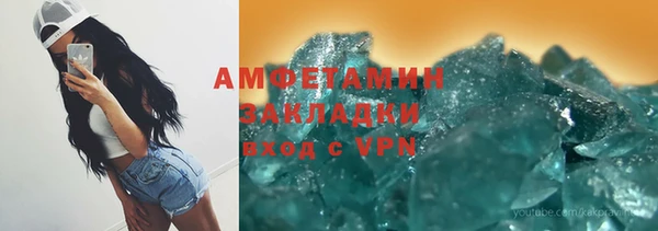 мдма Лагань