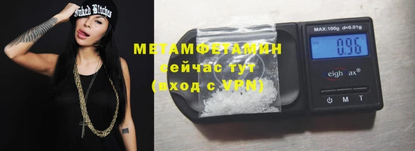 мдма Лагань