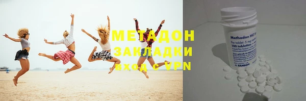 трава Абаза
