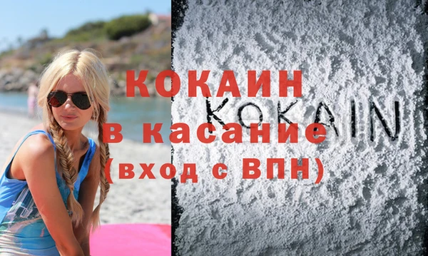 мдма Лагань