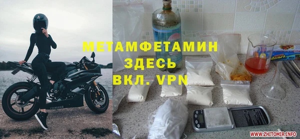 таблы Лабытнанги