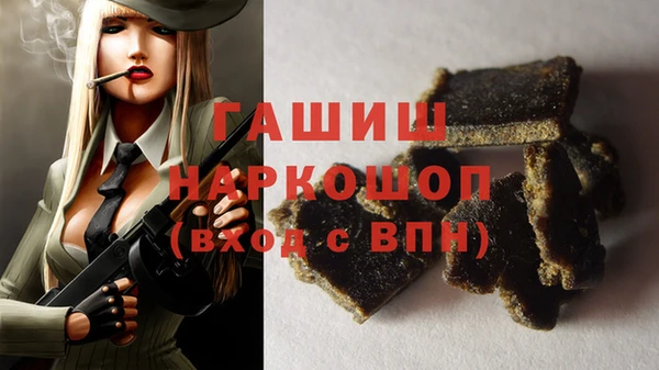 мдма Лагань