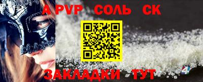 гашишное масло Ставрополь
