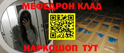 гашишное масло Ставрополь
