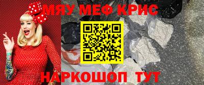 гашишное масло Ставрополь