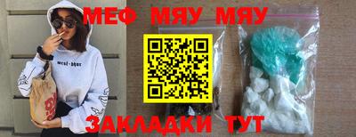 гашишное масло Ставрополь