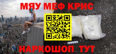 винт Старая Купавна