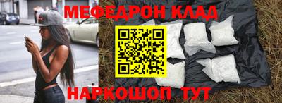 винт Старая Купавна