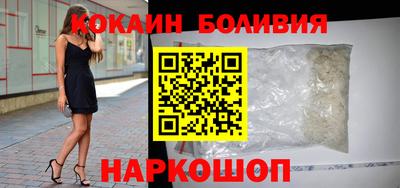 винт Старая Купавна