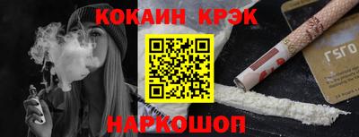 гашишное масло Ставрополь