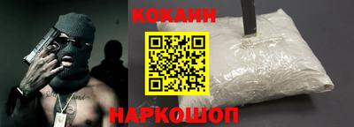 винт Старая Купавна