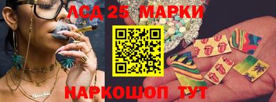 гашишное масло Ставрополь