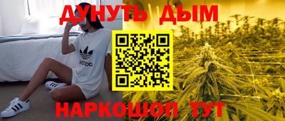 гашишное масло Ставрополь