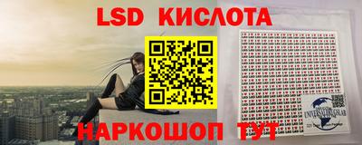 гашишное масло Ставрополь