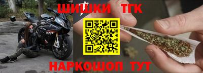винт Старая Купавна