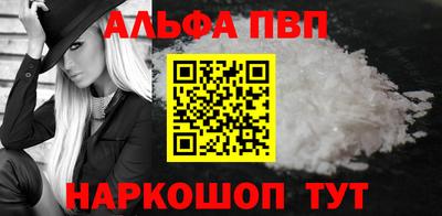 винт Старая Купавна