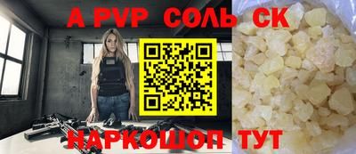 гашишное масло Ставрополь