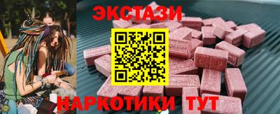 гашишное масло Ставрополь