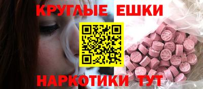 винт Старая Купавна