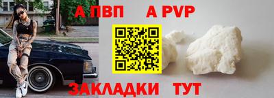 гашишное масло Ставрополь