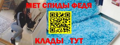 винт Старая Купавна