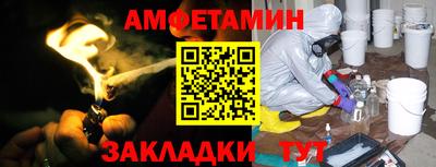 амф Среднеуральск