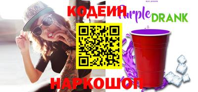 гашишное масло Ставрополь