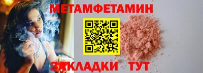 винт Старая Купавна