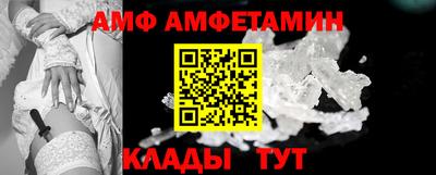 амф Среднеуральск