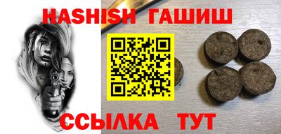 винт Старая Купавна