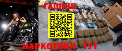 гашишное масло Ставрополь