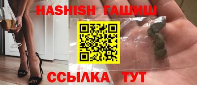 винт Старая Купавна