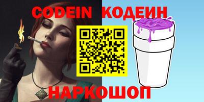 винт Старая Купавна