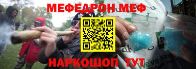 винт Старая Купавна