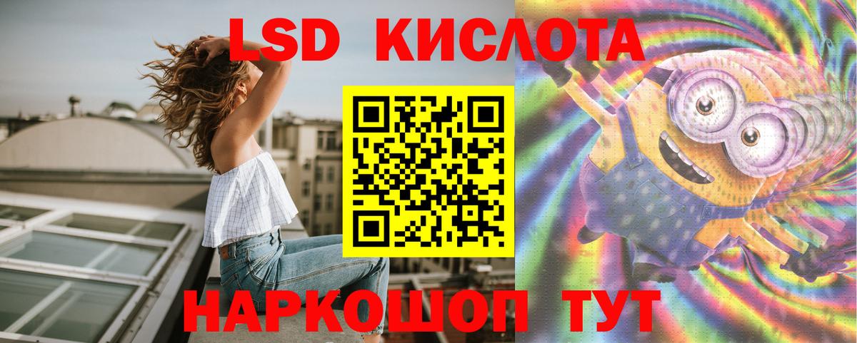 ЛСД экстази ecstasy Смоленск