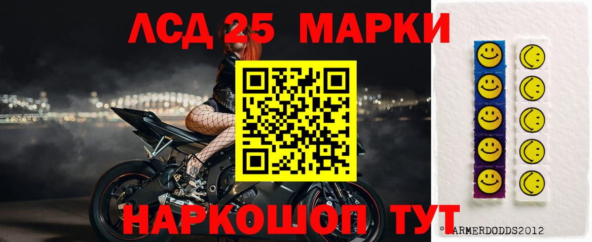 LSD-25 экстази ecstasy  Лсд 25 экстази кислота  Лсд 25 экстази  Вход с VPN  Смоленск 