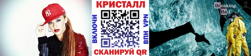 МЕТАМФЕТАМИН Methamphetamine  продажа наркотиков  Смоленск 