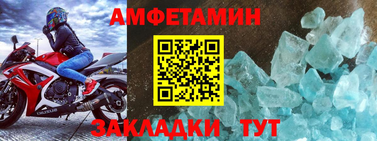 МЕТАМФЕТАМИН витя Смоленск