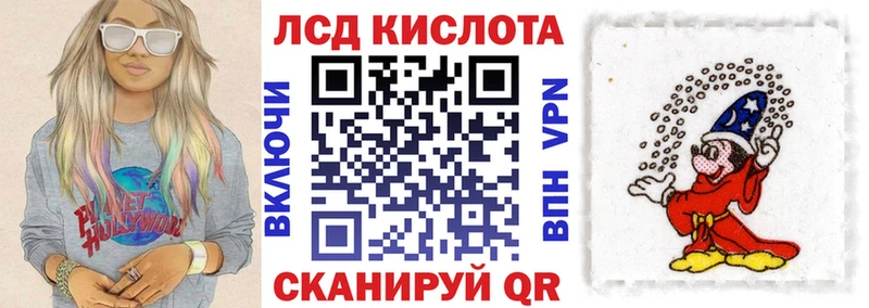 Марки NBOMe 1,8мг  Смоленск 